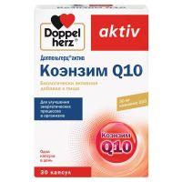 Доппельгерц Актив Коэнзим Q10 капсулы №30
